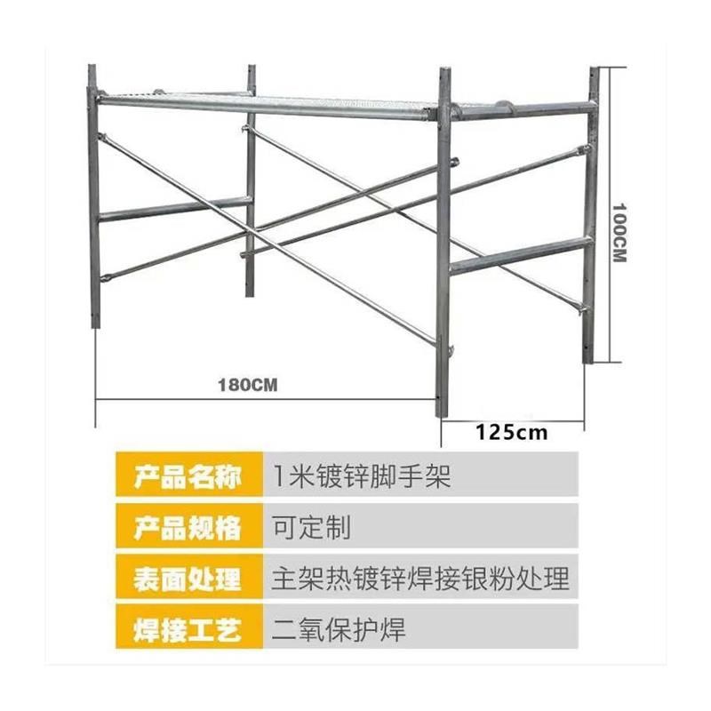 用工地手脚架子活n动脚手架全套架家用移动加厚手架龙门