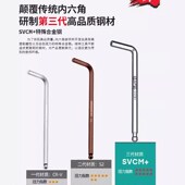 内六角六棱扳手套装 加长梅花高硬度螺丝I刀工具多功能工业级便携