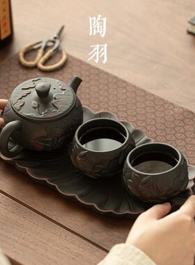 紫陶锦鲤荷塘一壶两n杯家用陶中壶61606泡茶茶杯带茶盘式功夫茶具