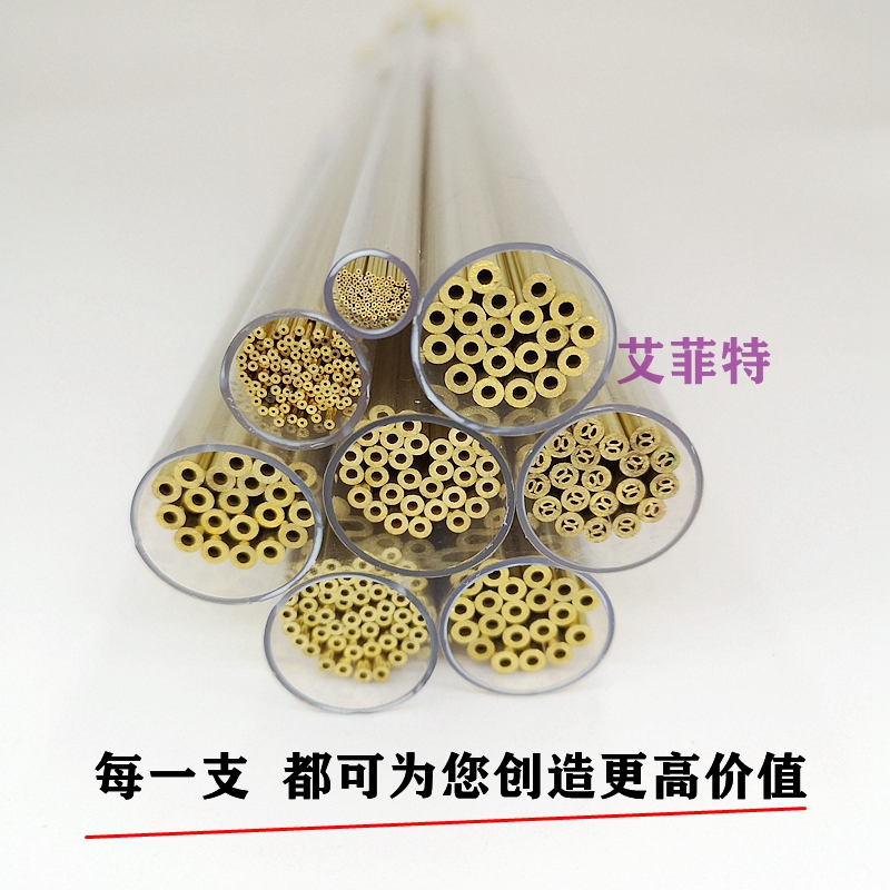 多孔黄铜管500mm长 10/15/20/2F5/30Qmm穿孔机打孔机电极管丝