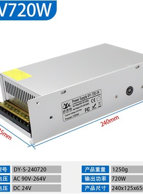 W开关电源转VAVVVV伏监控JLED灯带马达变压器