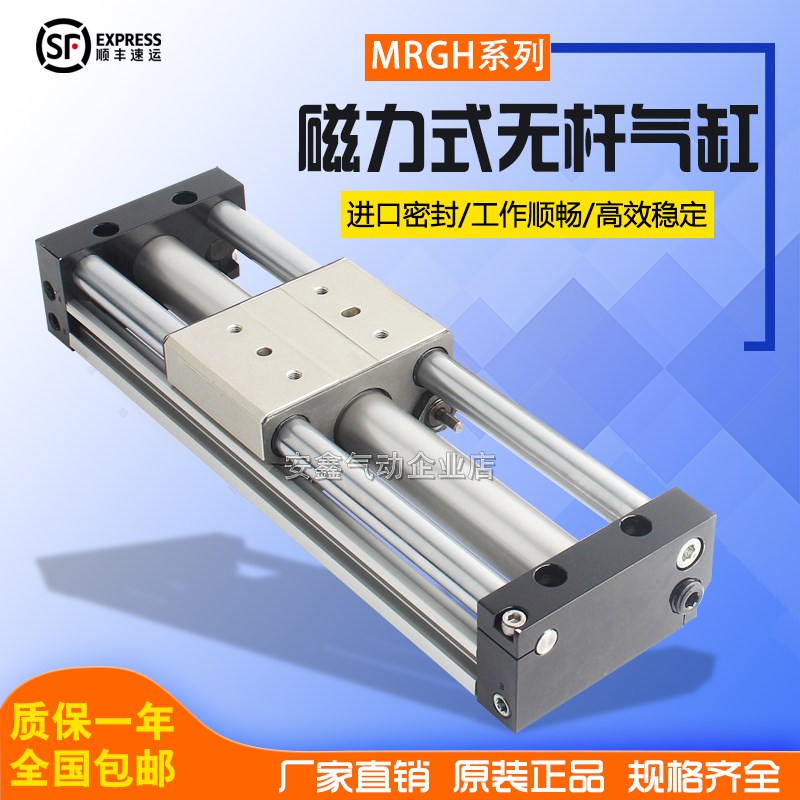 气缸MRGL/MRGH20X50X100X150X200X250X300X350X400X450X50X0X600-
