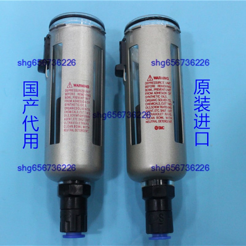 SMC型自动排水杯AW30-03C气压杯AWM30-0H3C气源水杯AWD30-03C排水