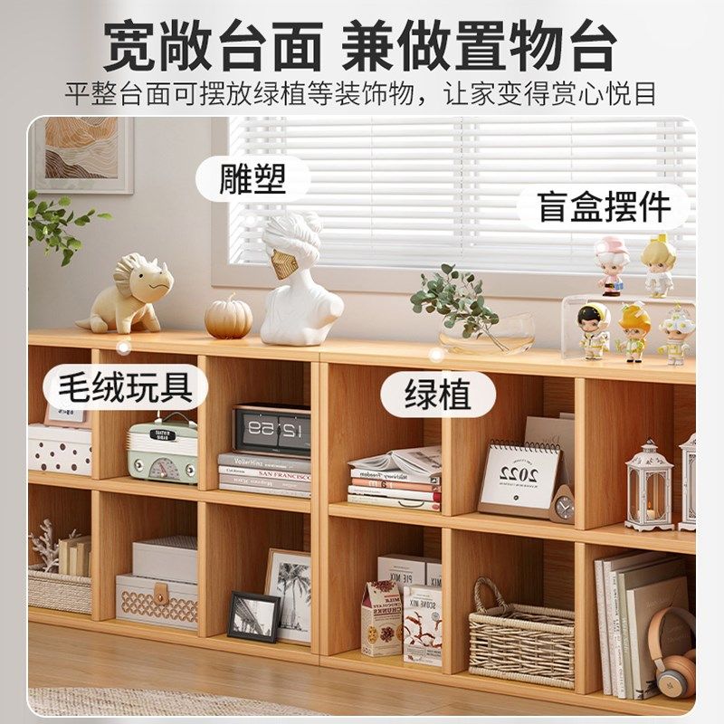 飘窗收纳柜落地柜子储物柜家用格子柜收纳矮柜一体靠墙.书架置物,厨房/烹饪用具,碗架,淘宝优惠券,粉丝福利购,淘宝优惠卷