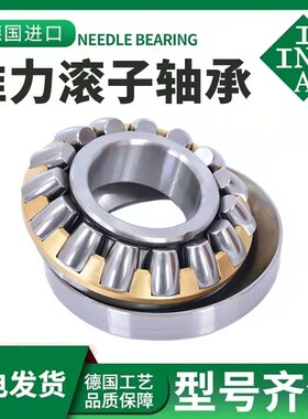 INA推力轴承8112i6 81128 81130 81132 81134 81136 81138 M TV T