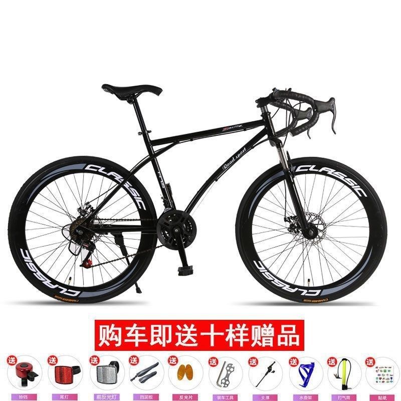 9y8千c百力24/26寸变速死飞自行车双碟刹减震一体轮山地公路车