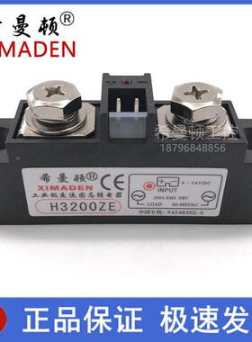 希曼顿H380ZF H3100ZF H3150ZE H3200ZE H3J250ZD H3300ZD H3400Z