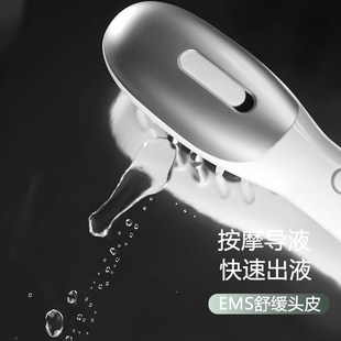 米诺头皮a上药器红蓝光电动按摩梳子部生发液精油导入发液涂抹神