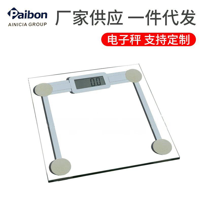 数字电子厨房秤人体健康秤迷你成人体N重称家用厨房料理秤