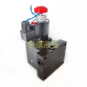 电磁支撑阀块ZCFA F8B升降电磁阀液压升降平台用支撑阀2Y4V 220