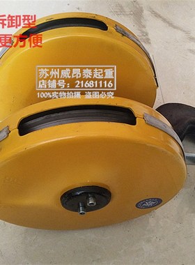 矿源牌钢丝绳电动葫芦黄色吊钩1T2T3t5000KGS10吨双滑轮下钩子