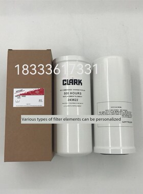 厂家直销243622 251223 247052美国CLARK克拉克变W速箱液压油滤芯