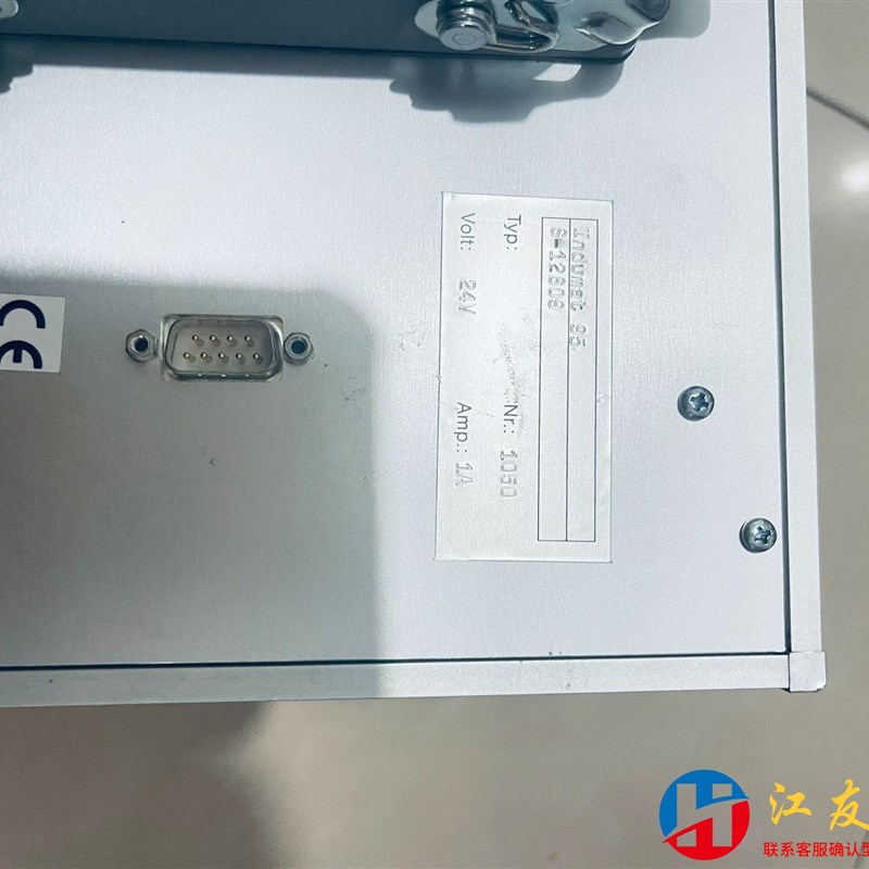 普莱斯 Hornung gmbh iRndupress