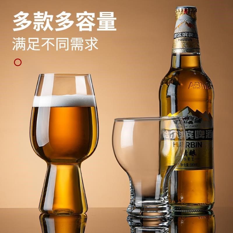 2025新款啤酒杯m轻奢家用套装高级感大容量玻璃精酿扎啤杯商用