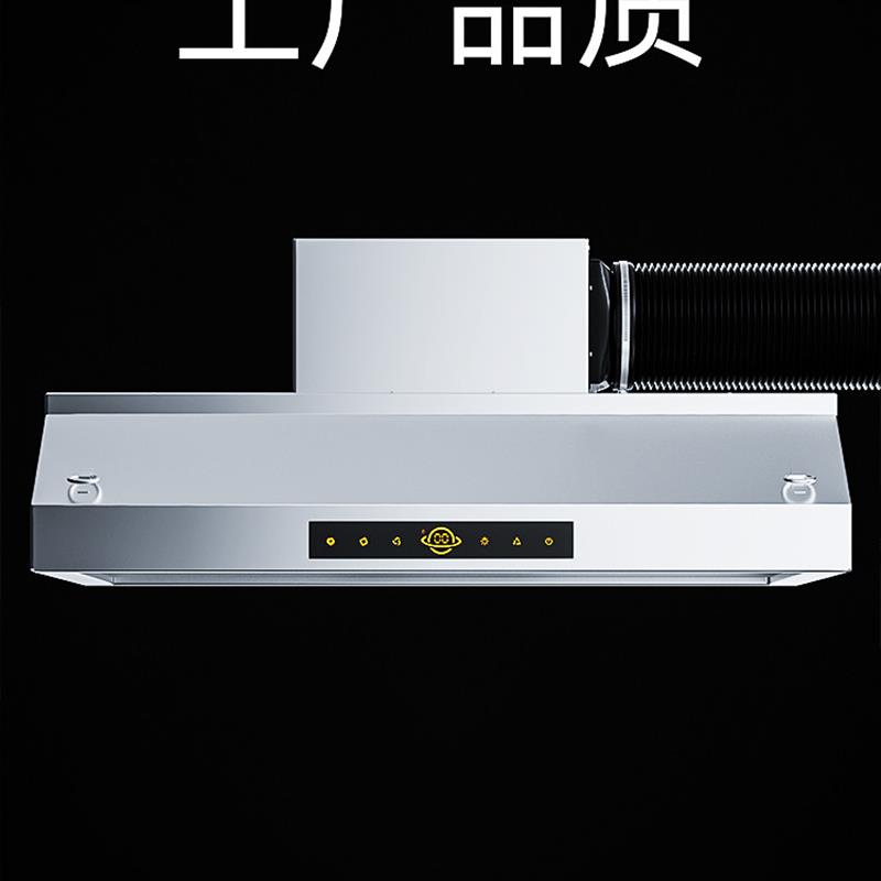 大吸力抽油烟机商用一体厨房饭店土灶烧烤排烟罩油烟环保600瓦800