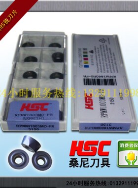 USC数控刀具R8圆刀刃平面铣刀w盘TRS8R160-40-7T圆鼻壳型铣刀盘