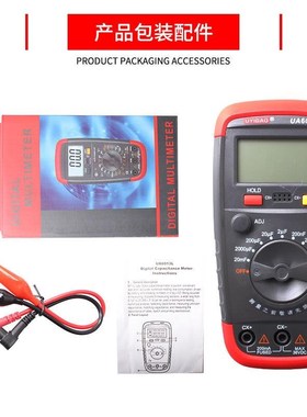 数字万用i表 UA6013L