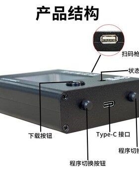 稀微Elmos E523 脱机烧录器芯片离线K下载器万能脱机烧写器编程器