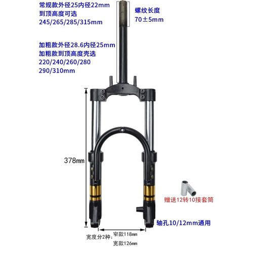 T60液压d前叉简易款电动车老年休闲三轮方向柱总成转向立柱吊丝款