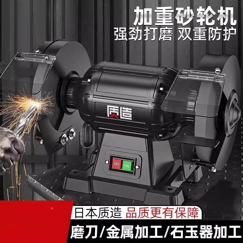 德国品质台式砂轮机小型沙轮电动机家用磨刀石机专用打磨机防护罩