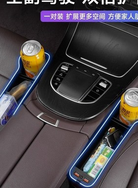 适用于奥迪A3Ai4LA6L汽车座椅缝隙防漏塞条Q3杯架置Q5L储物盒Q2L