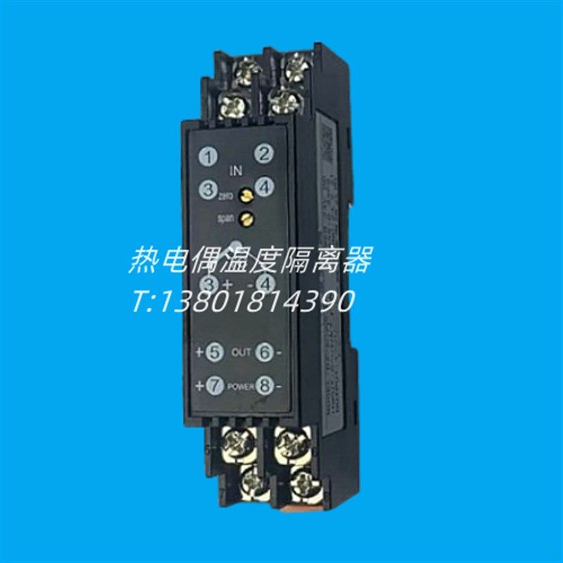 MSC104-13 MSlC104-23 MSC104-1C MSC104-33热电偶隔离变送器