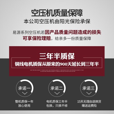 易源ESa50L空压机木工220V喷漆压缩机无油静音高压打气泵现货