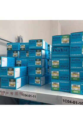 COD包氨氮比色管总磷总氮重金属铬镍铜锌铁检纸共立COD包(W0-8mg/