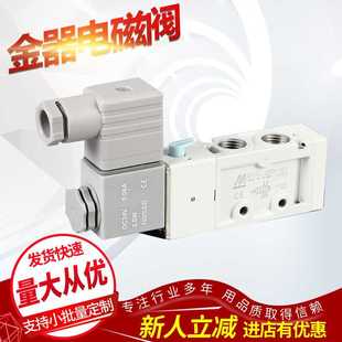 现货促销 供应台湾金器电磁阀MVSC DC24V 220 假一赔十 4E1