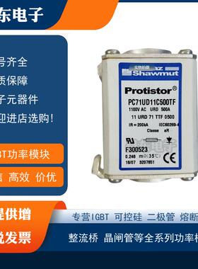 PC70UD13C50PAJ301423PC70UD13C63PAA301185热销罗兰熔断器
