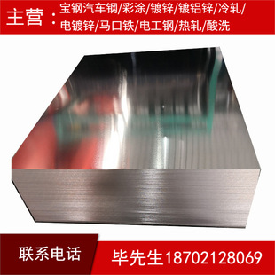 供应文具盒用马口铁宝钢料，武钢、梅钢，可涂黄 覆膜 分条