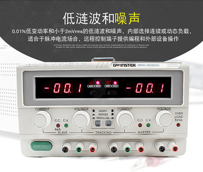 30V60V3A6A双路可调程控可编程直流电源5V2A固纬GPC-3060D/6030D