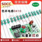 221K 0.5W 电感 环保色环电感1 220UH 色码 0410