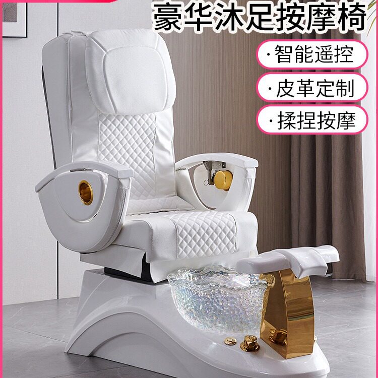 美甲沙发美足浴电动沐足疗躺椅美睫美脚美容院专用按摩纹眉洗脚椅