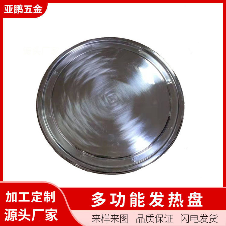 电热水壶配件380V/4000W发热盘