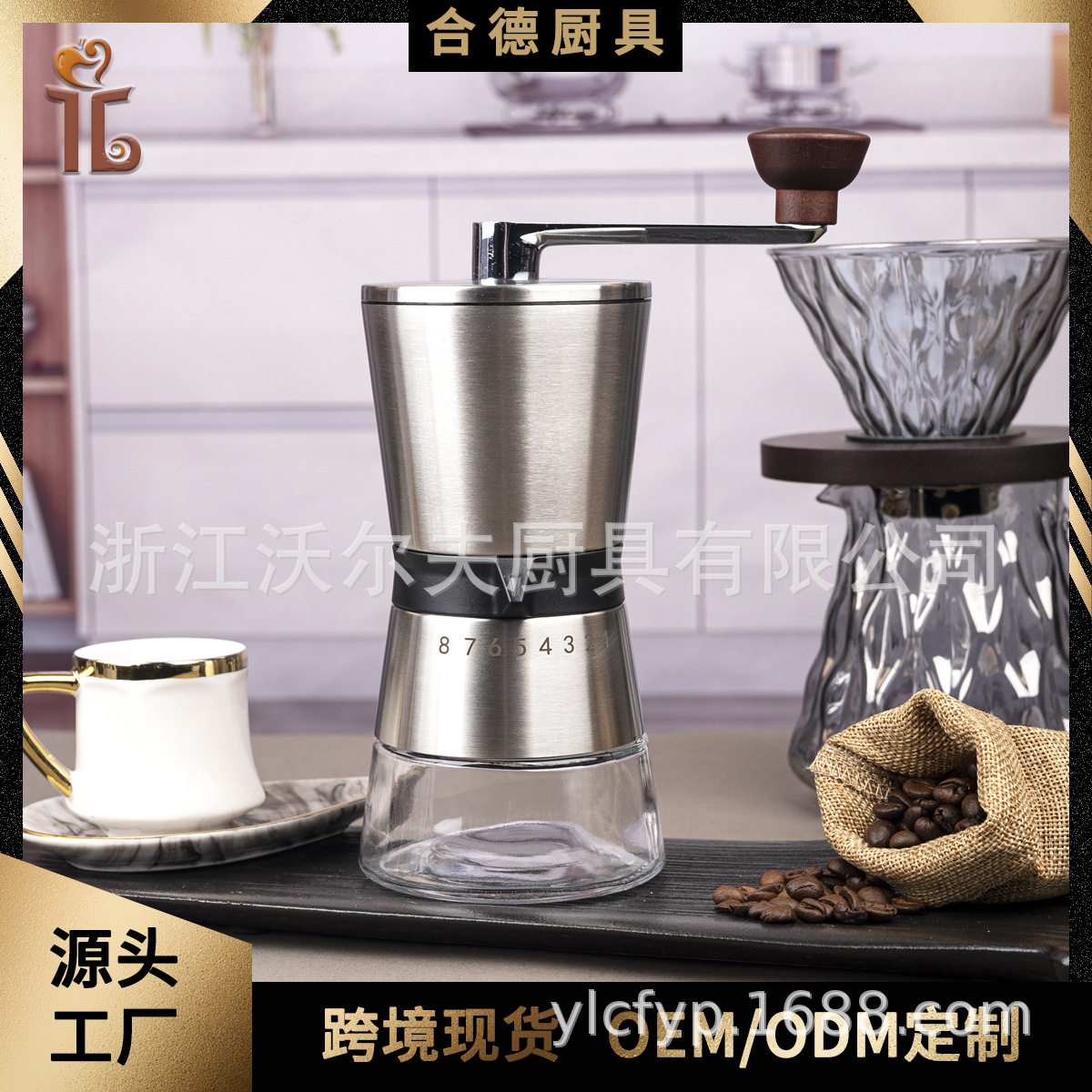 跨境便携自由调节刻度手摇咖啡磨不锈钢外体咖啡磨豆机批发家用