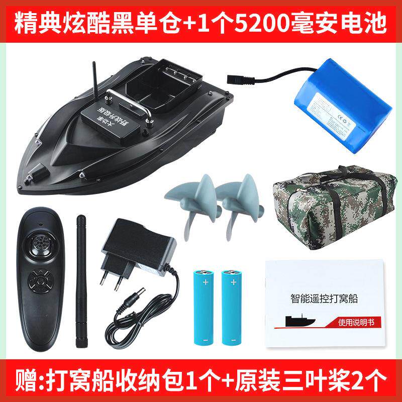 현장 고출력 고속 듀얼 모터 둥지 만들기 보트 지능형 원격 제어 후크 배달 보트 먹이 미끼 배달 및 소형 어망 보트