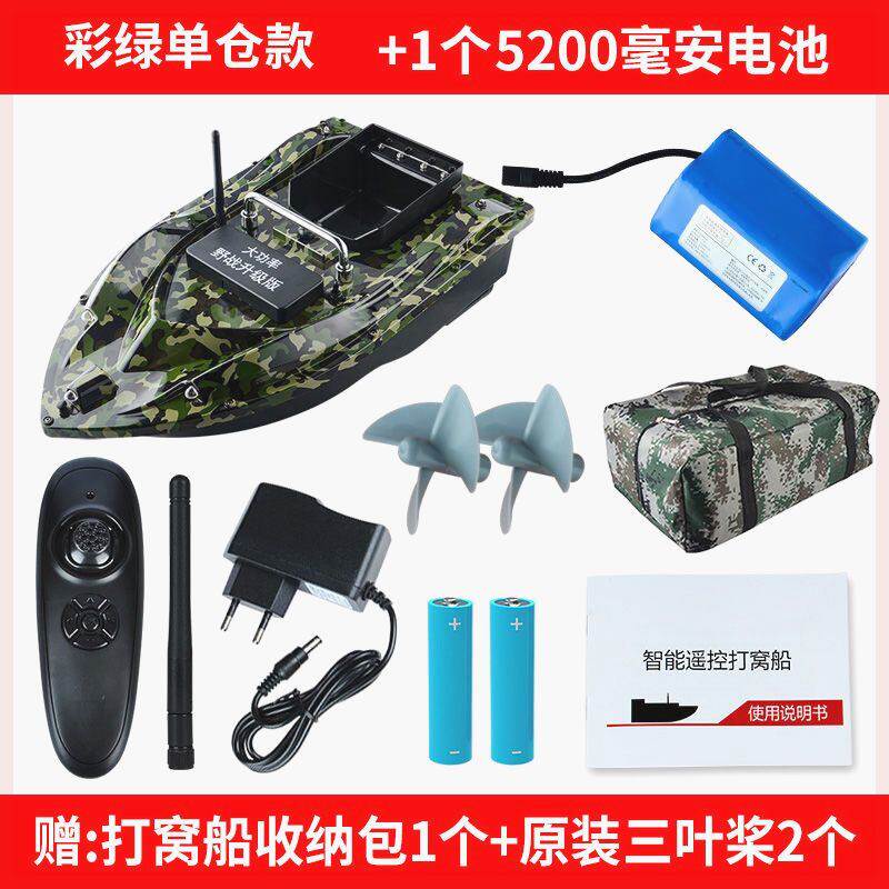 현장 고출력 고속 듀얼 모터 둥지 만들기 보트 지능형 원격 제어 후크 배달 보트 먹이 미끼 배달 및 소형 어망 보트
