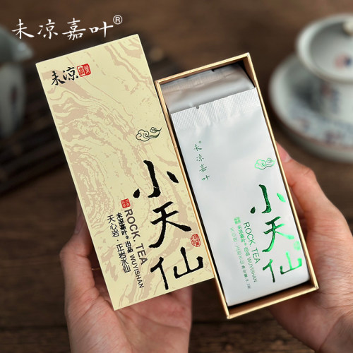 正岩水仙正宗武夷山高端品鉴茶