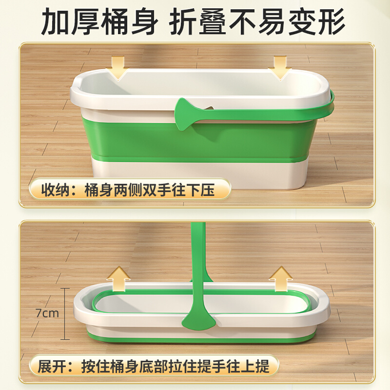 新款拖把桶长方形可折叠平板家用洗拖把的桶单卖水桶洗涮盆拖地拖