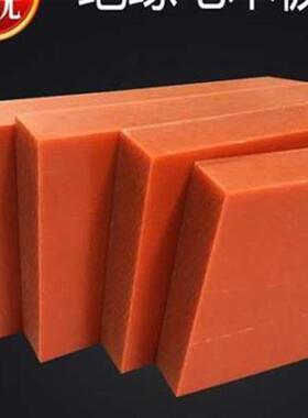 电木绝缘板板耐高温板切零条子整张雕刻加工380mm红色电工胶木u.