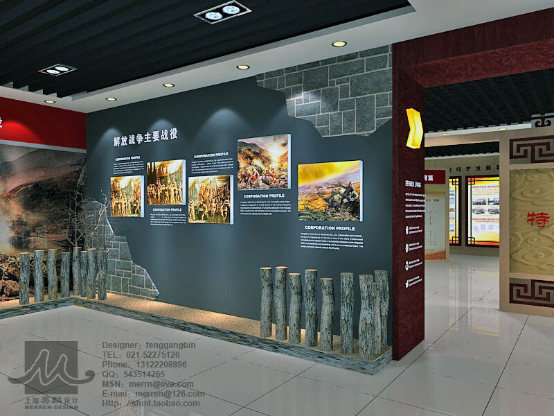 党史馆展厅设计3d效果图