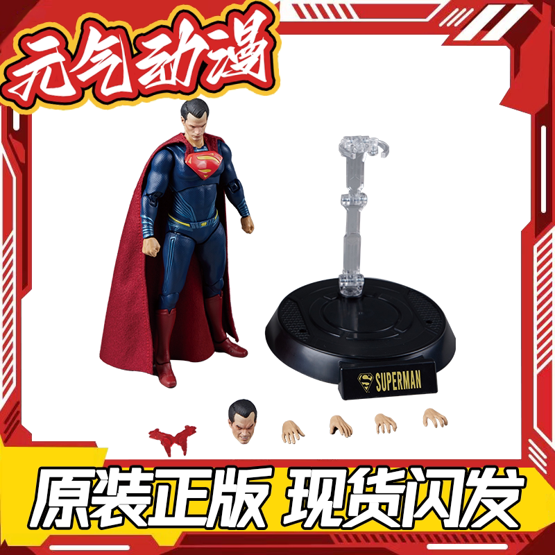 泛乐DC超人正义联盟系列模玩手办摆件玩具Fondjoy关节可动1/9模型图片