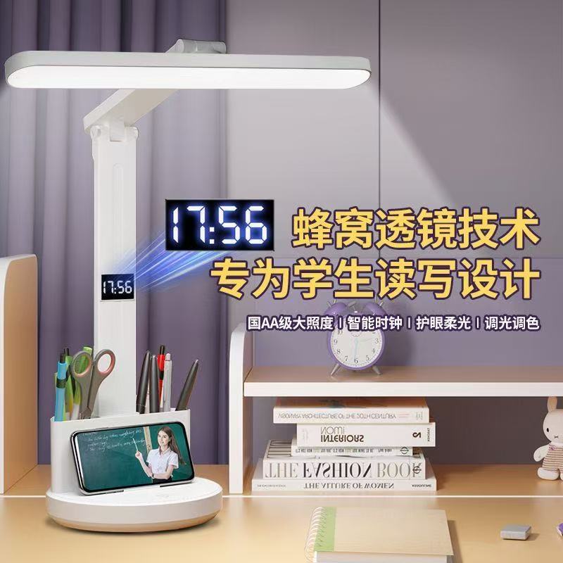 全光谱led笔筒台灯小学生学习护眼专用充电阅读床头灯宿舍小夜灯