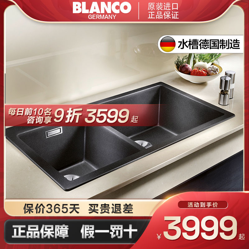 德国BLANCO铂浪高PLEON 9花岗岩水槽厨房洗菜盆双槽石英石洗碗槽-封面