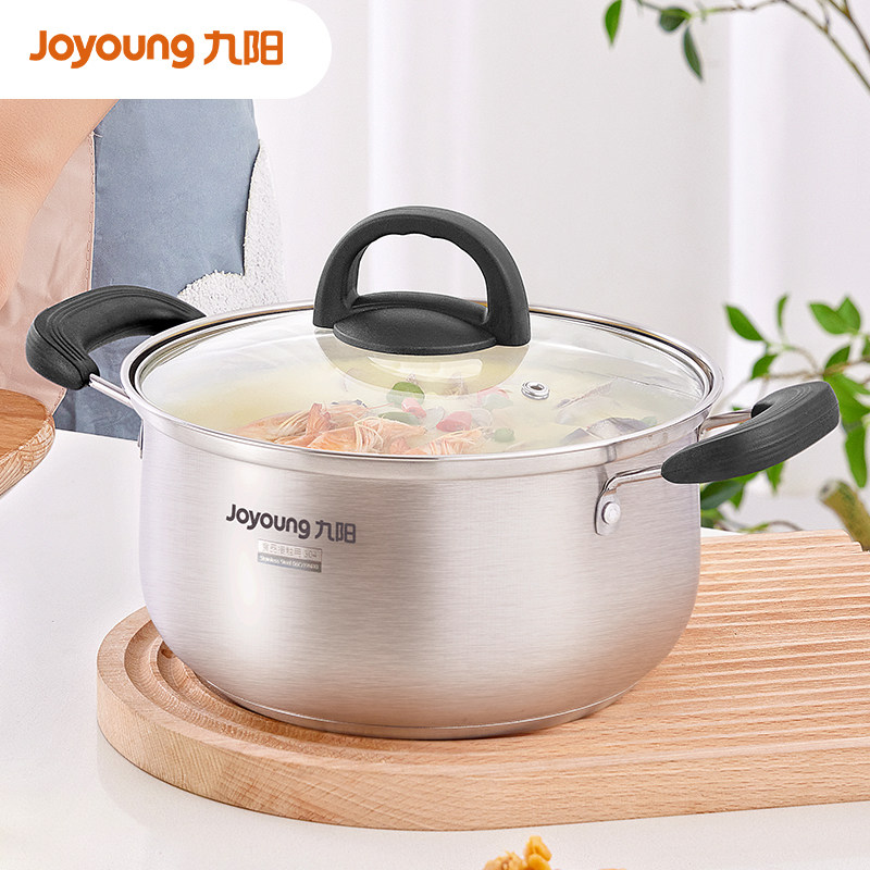九阳304不锈钢汤锅双耳燃磁通用