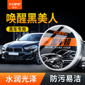 黑车专用车蜡镀晶抛光车漆面增亮修覆画痕固体汽车腊打蜡保养上光