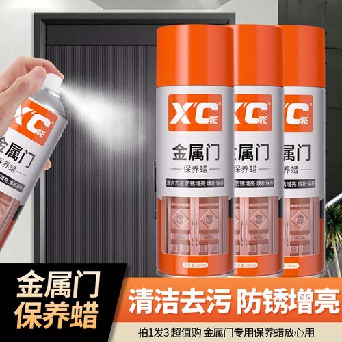 施凯金属门类保养上光防锈防氧化