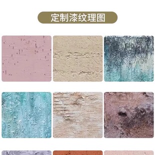 慕凯风艺术漆微水泥影棚漆稻草漆覆古漆地坪漆墙面漆侘寂风水泥漆