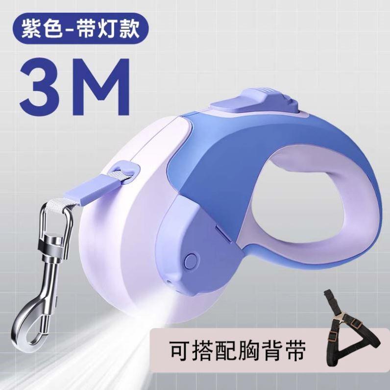 狗牵博引绳狗可照自动伸3缩狗绳小型明中型犬美比熊泰迪遛宠物米